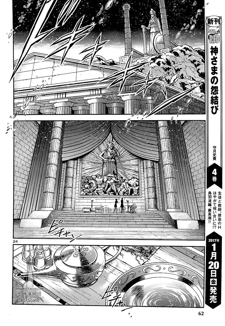 Saint Seiya - Saintia Shou Chapter 42 24